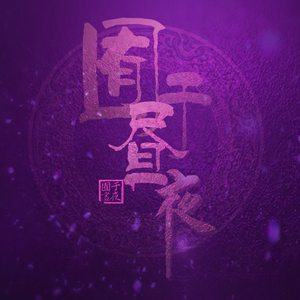 旅馆嫖熟农村女人
